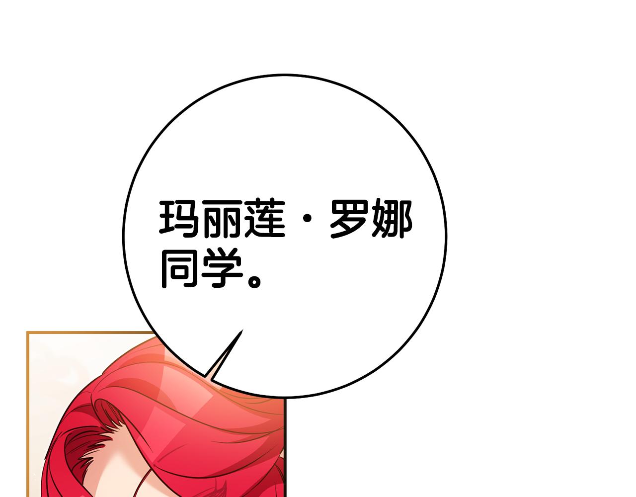 第55话 闯祸了114