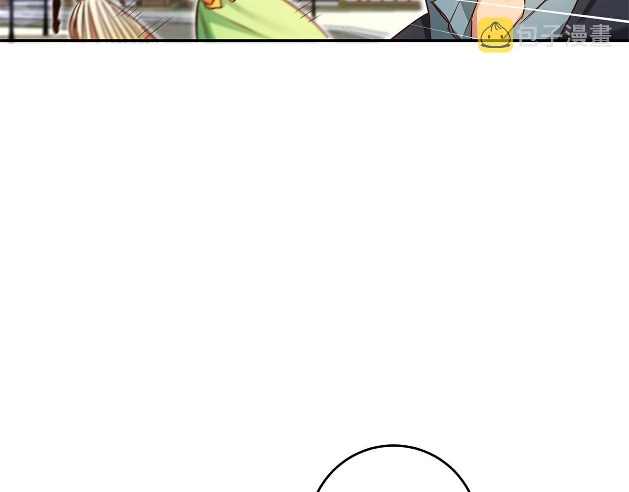 第3话 守护闺蜜252