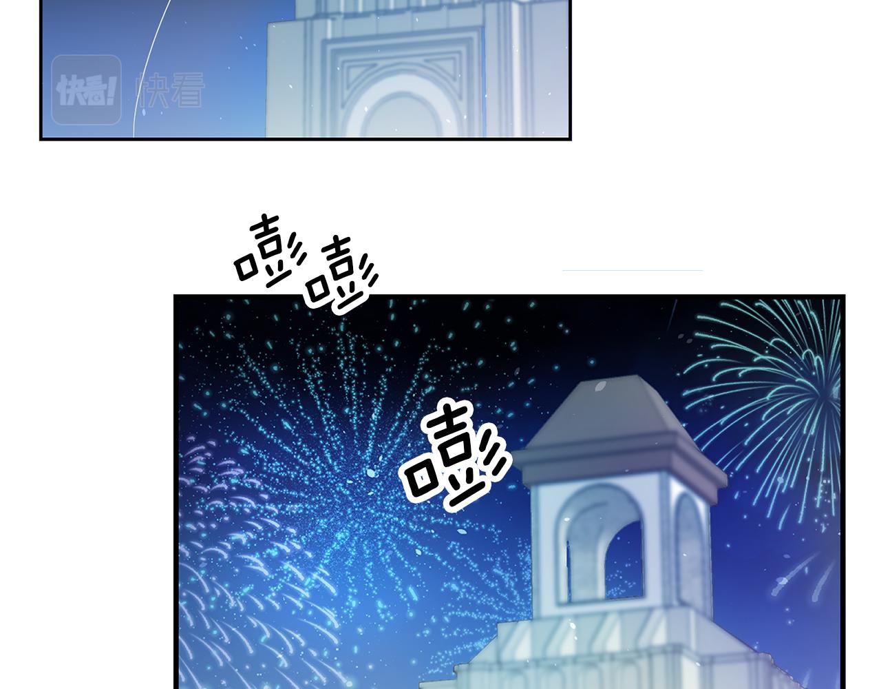 第41话想听你亲口说165