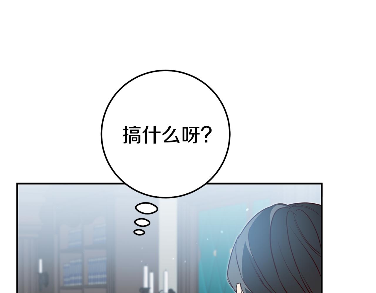 第56话 被诬陷136