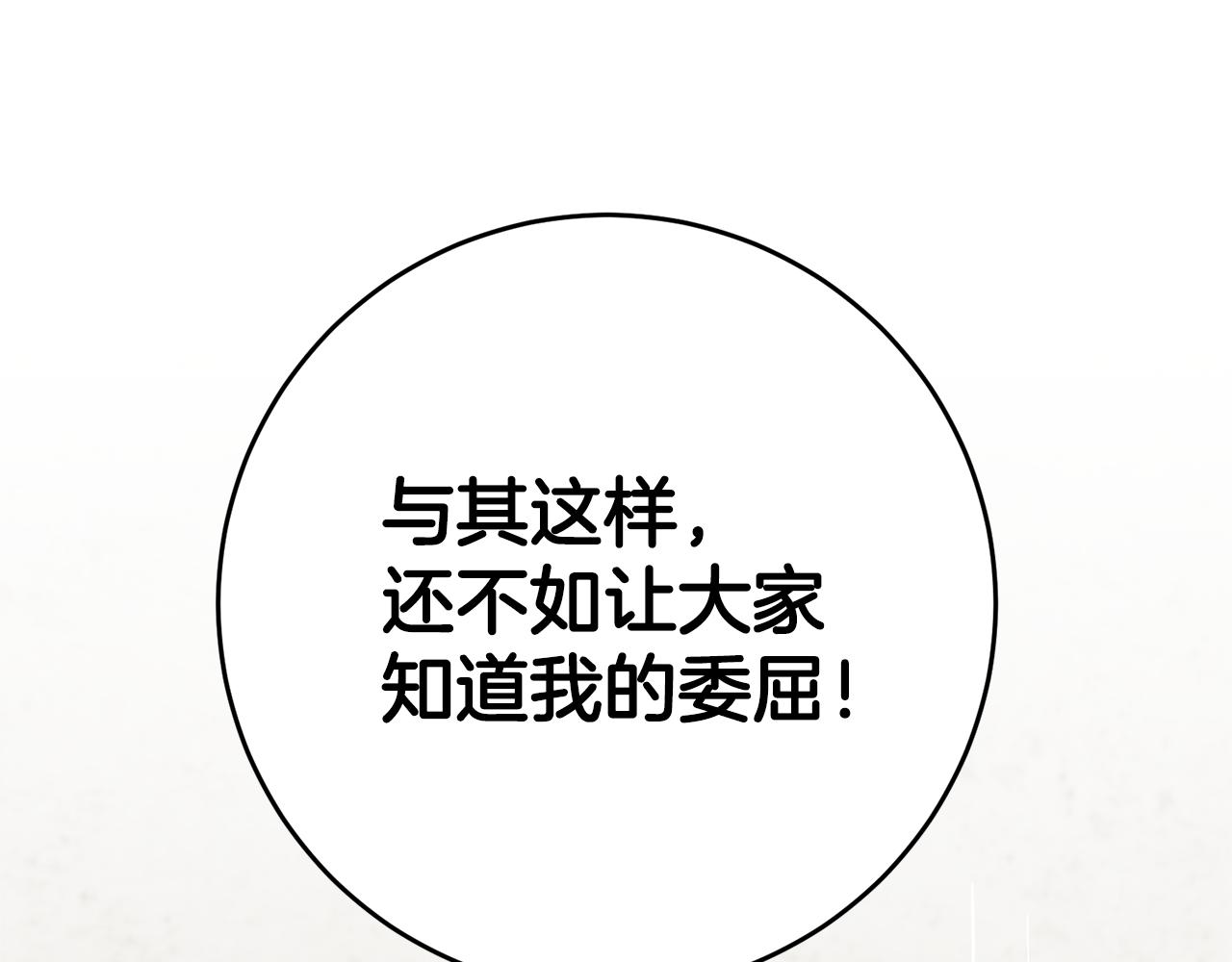 第30话 绑架146
