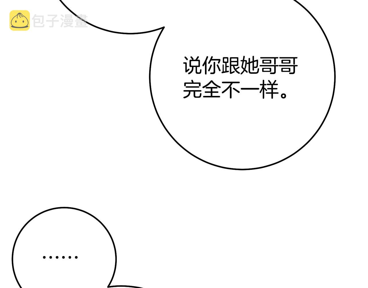 第36话 间接告白64