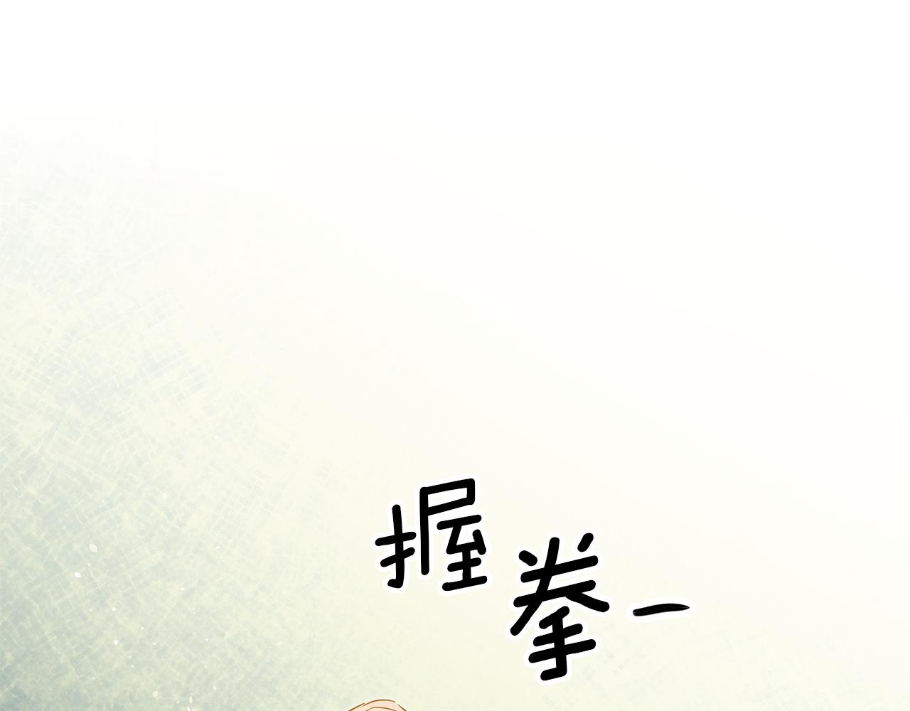 第20话 剑拔弩张138