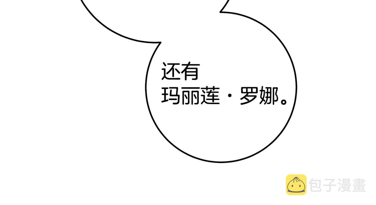 第22话 秘密被发现181