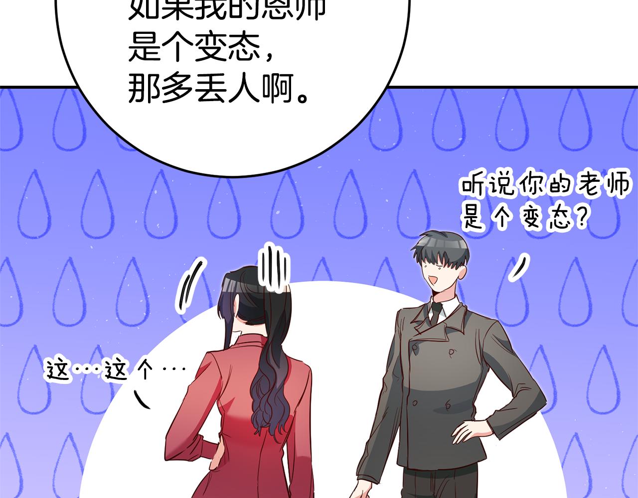 第24话 前科行径145