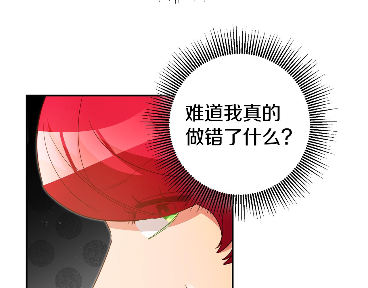 第36话 间接告白91