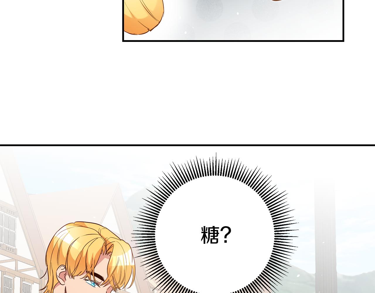 第36话 间接告白94
