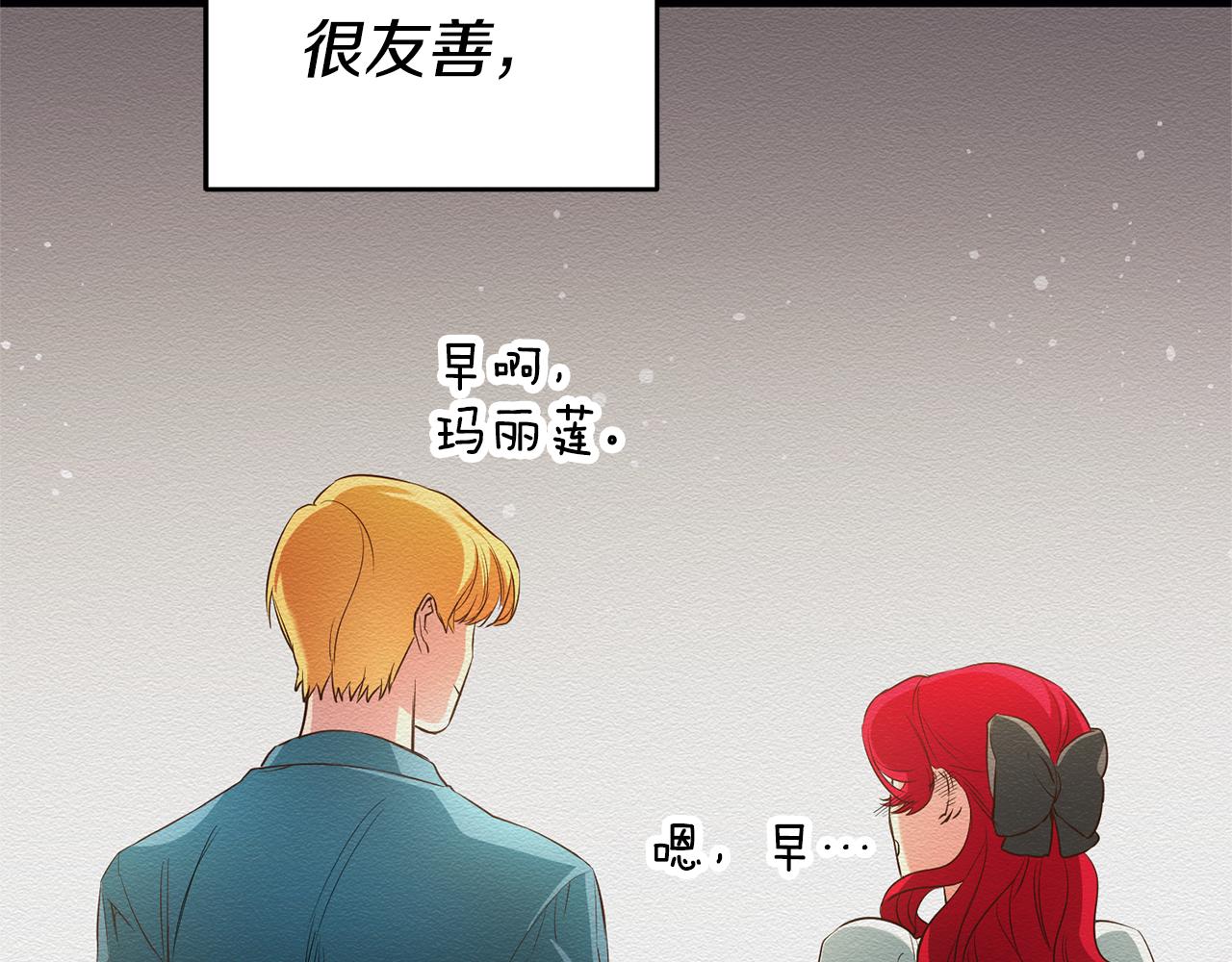 第2话 妹控哥哥241