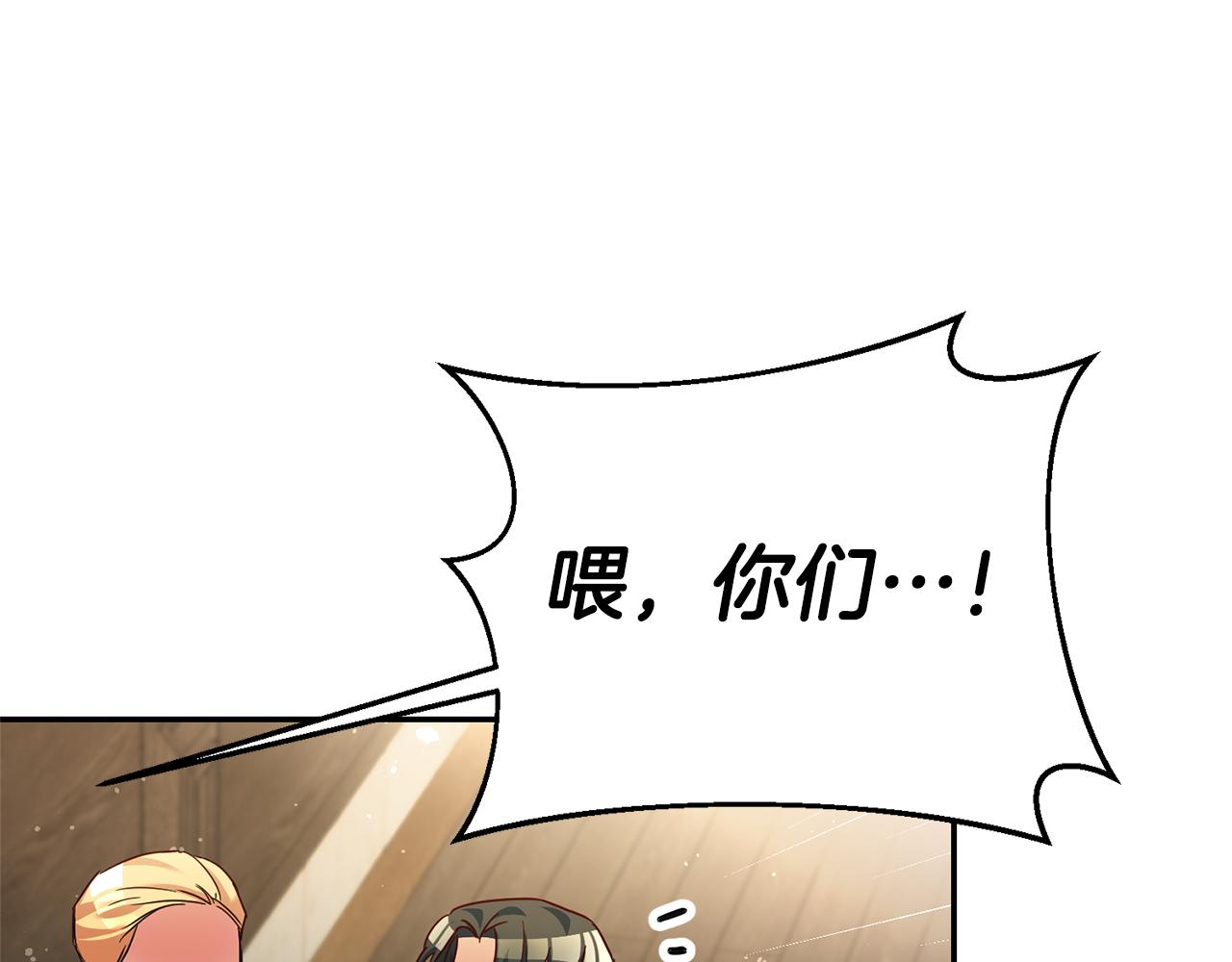 第10话 我没有男朋友120