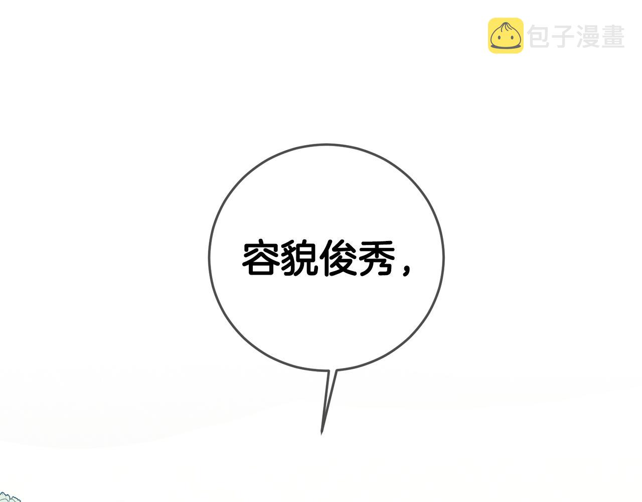 第11话 套路96