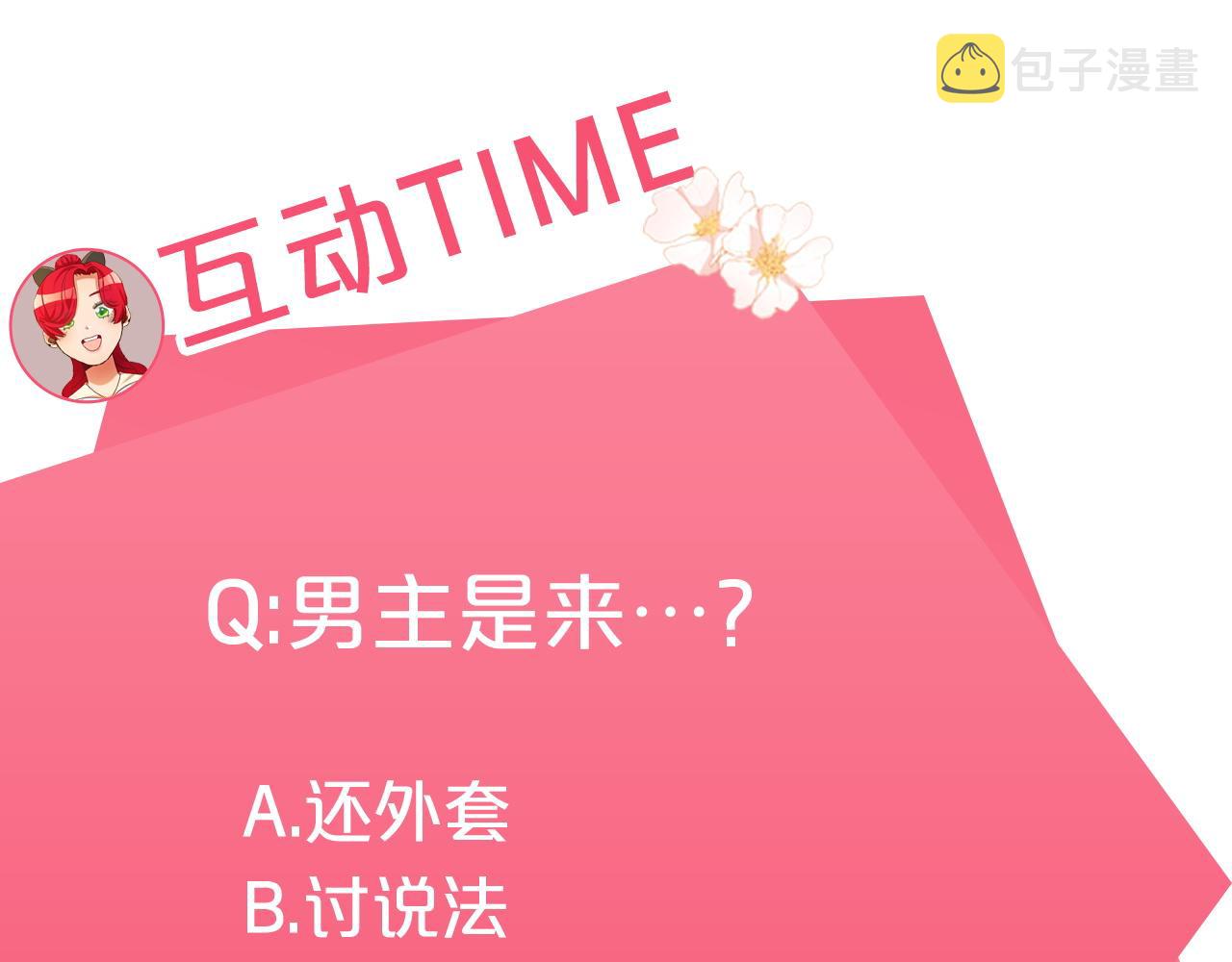 第7话 阴魂不散190