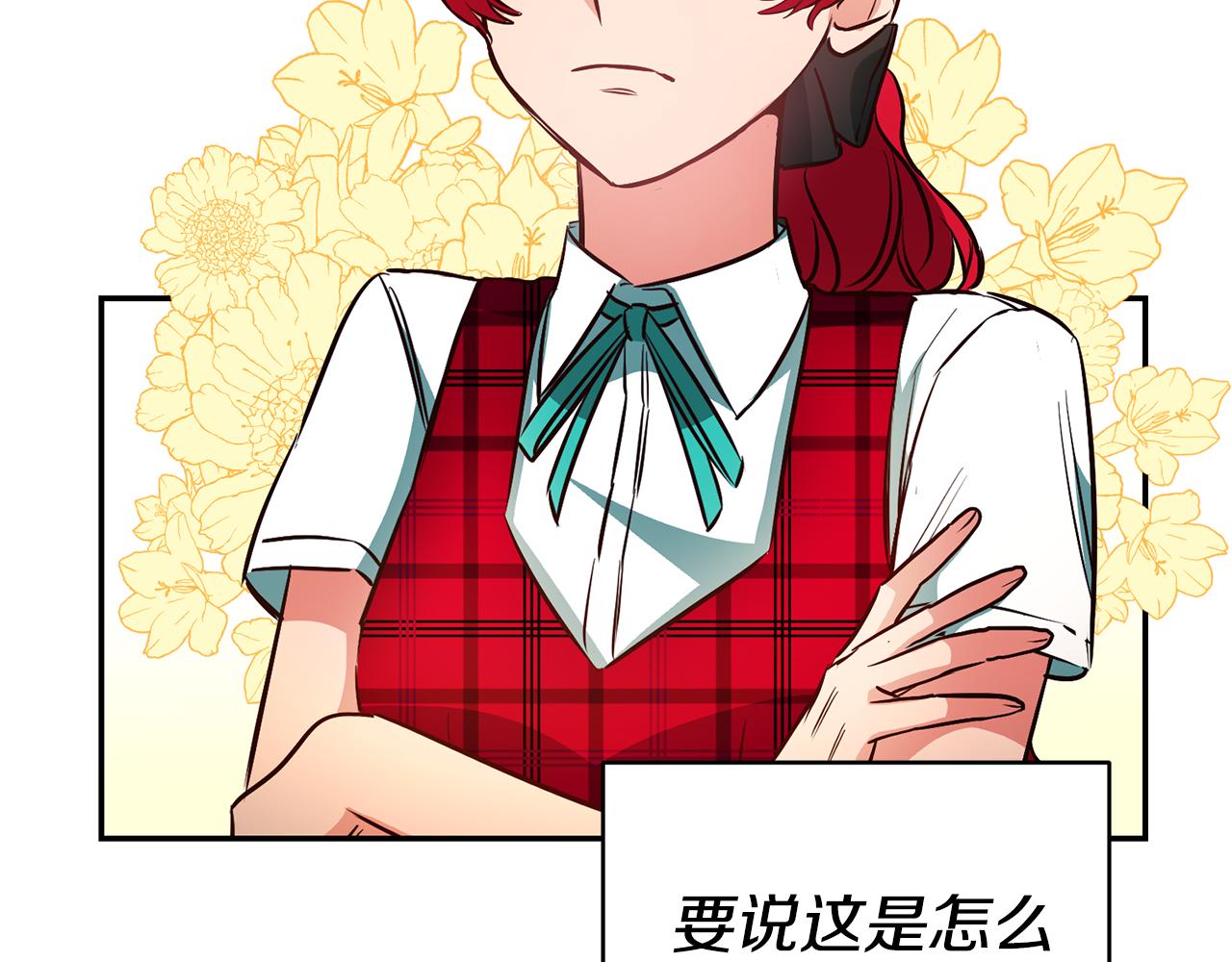 第43话生日礼物引发的惨案131