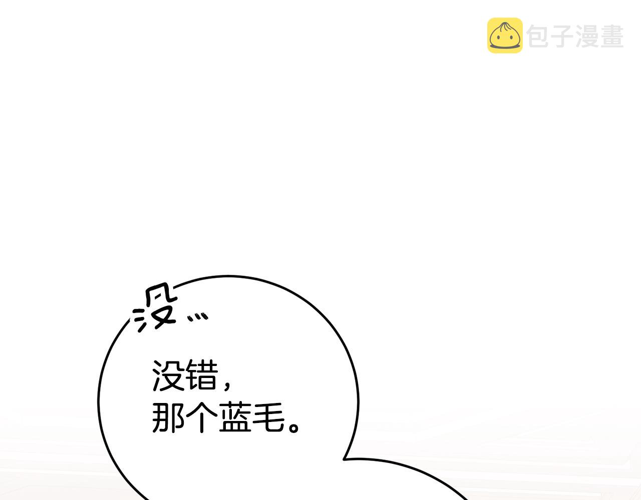 第15话 诸事不顺的一天137