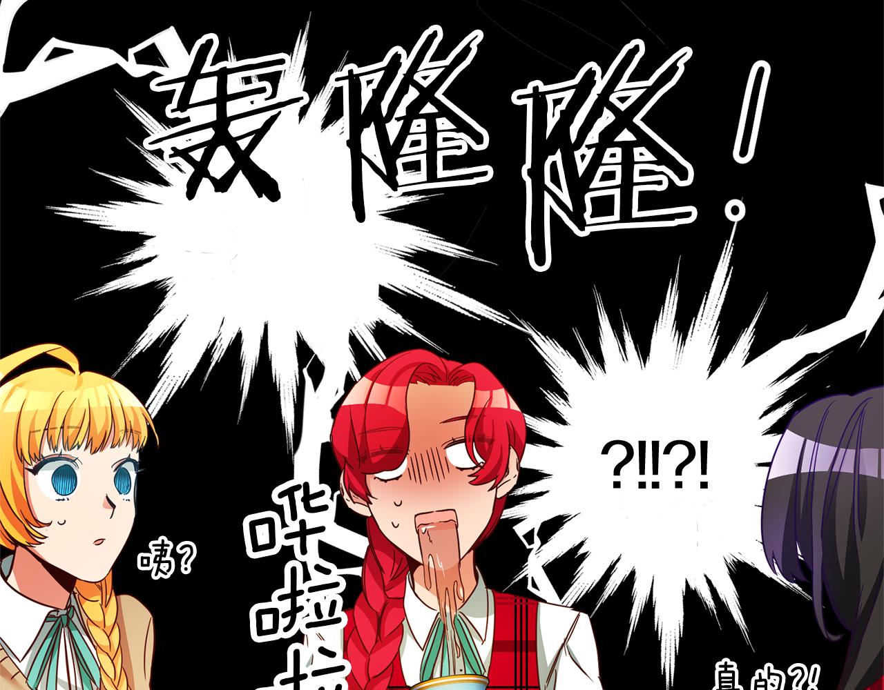 第5话 是谁在造谣186