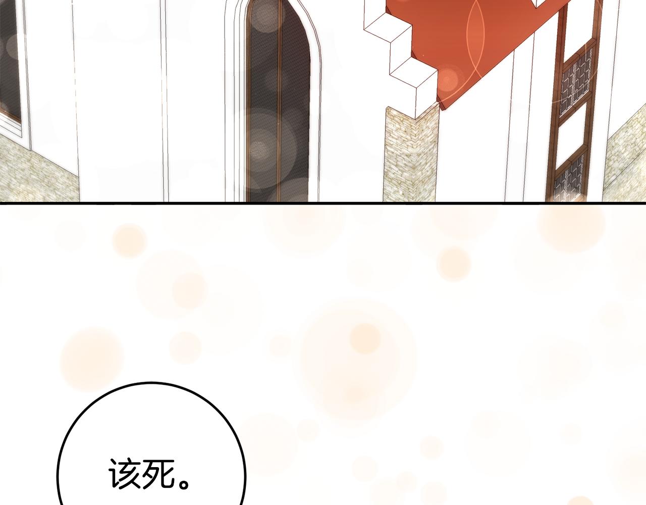 第46话结婚的约定56