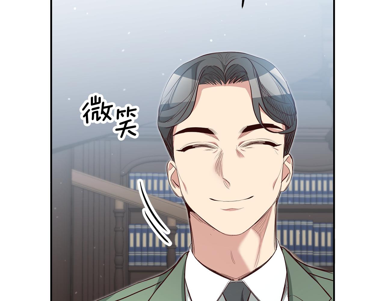 第55话 闯祸了120