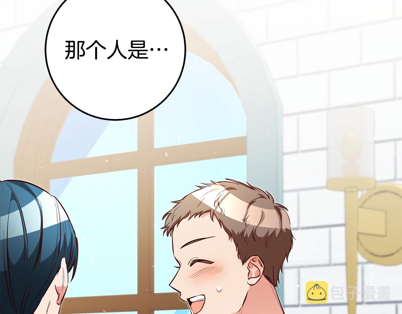 第44话暴风雨前夕76