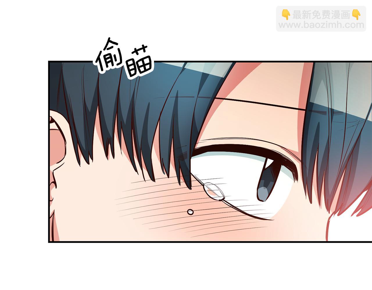 第47话 被抓包了85