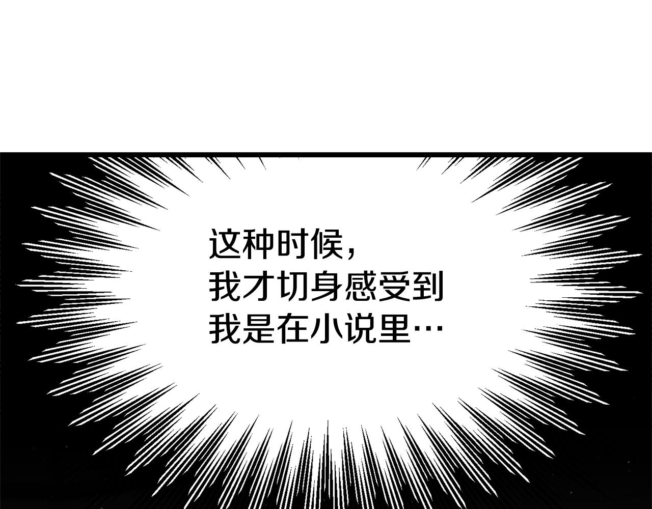 第24话 前科行径53