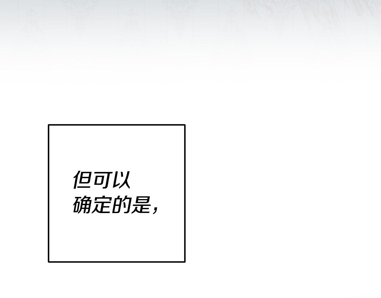 第34话 诅咒117