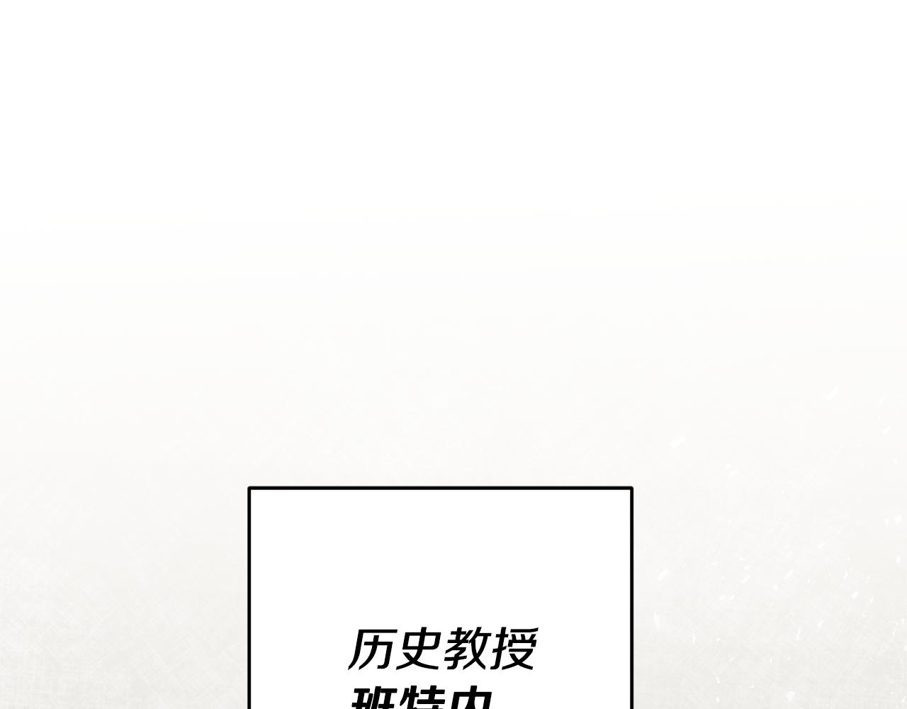 第16话 文艺少年1