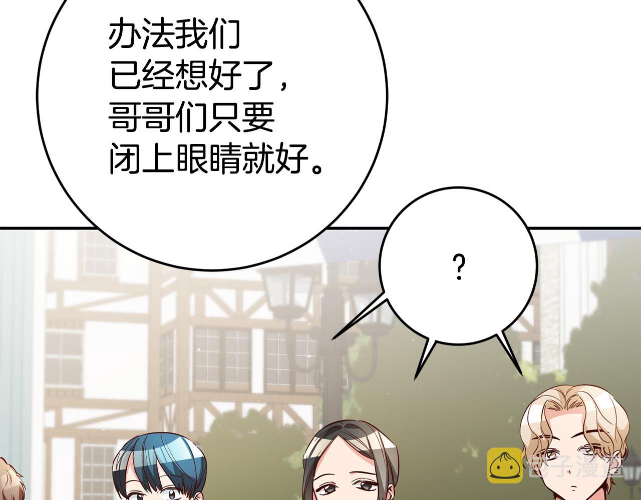 第45话哥哥醋了16