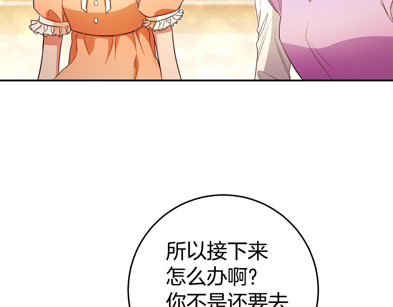 第57话 业余搜查队127