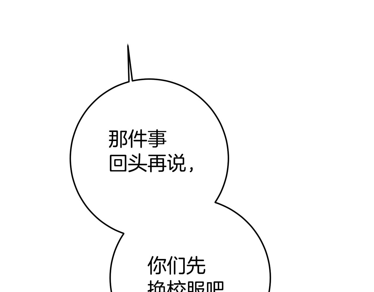 第4话 冤家路窄115