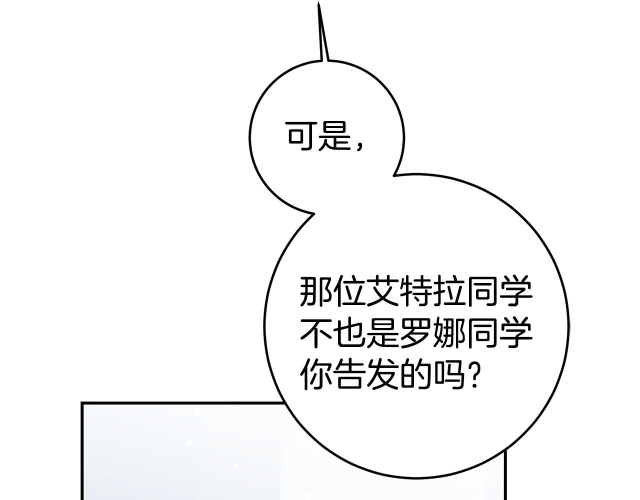 第59话 自首68