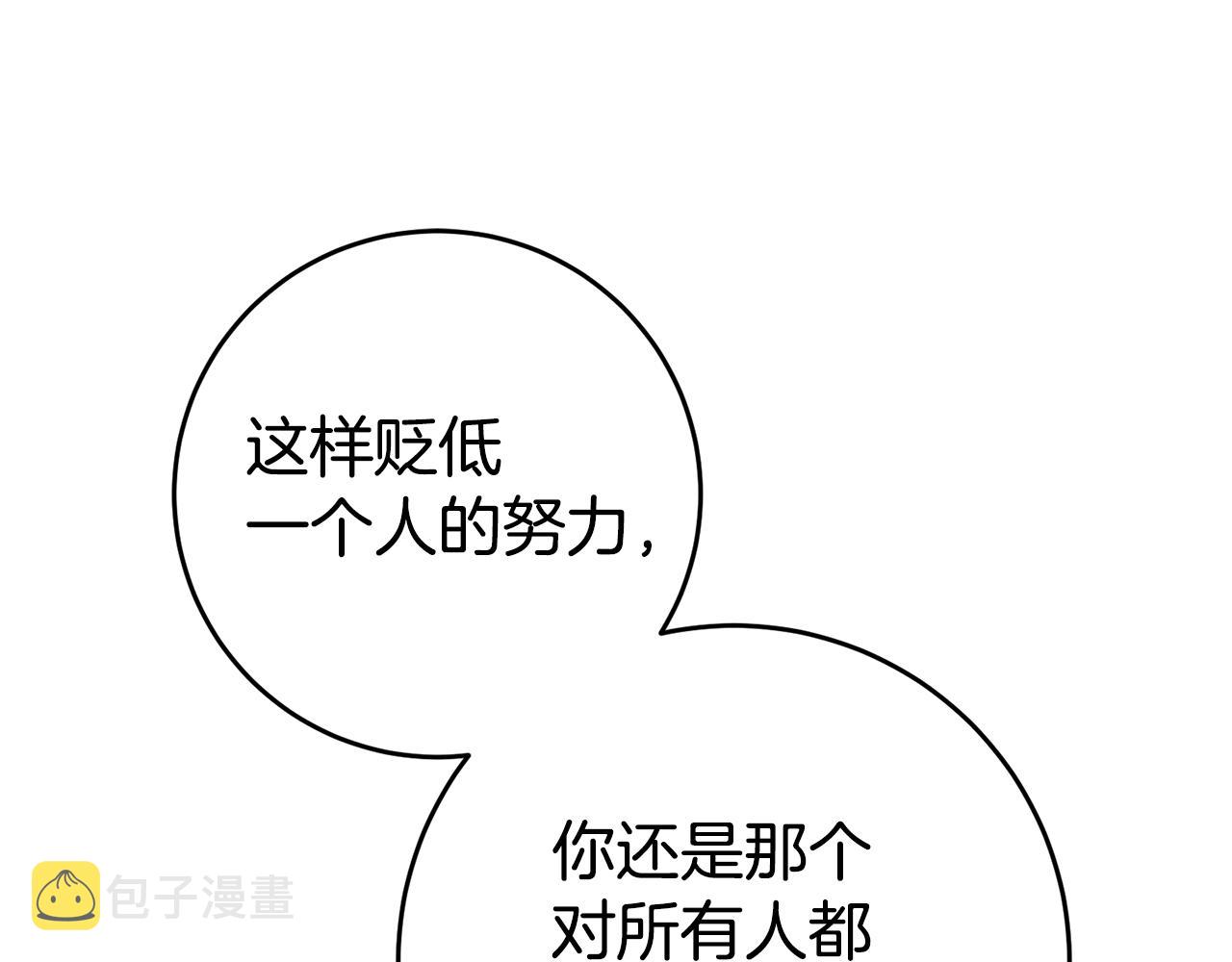 第25话 怒火中烧87