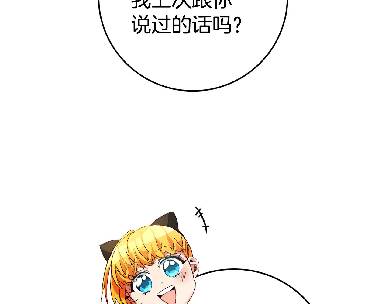 第15话 诸事不顺的一天114