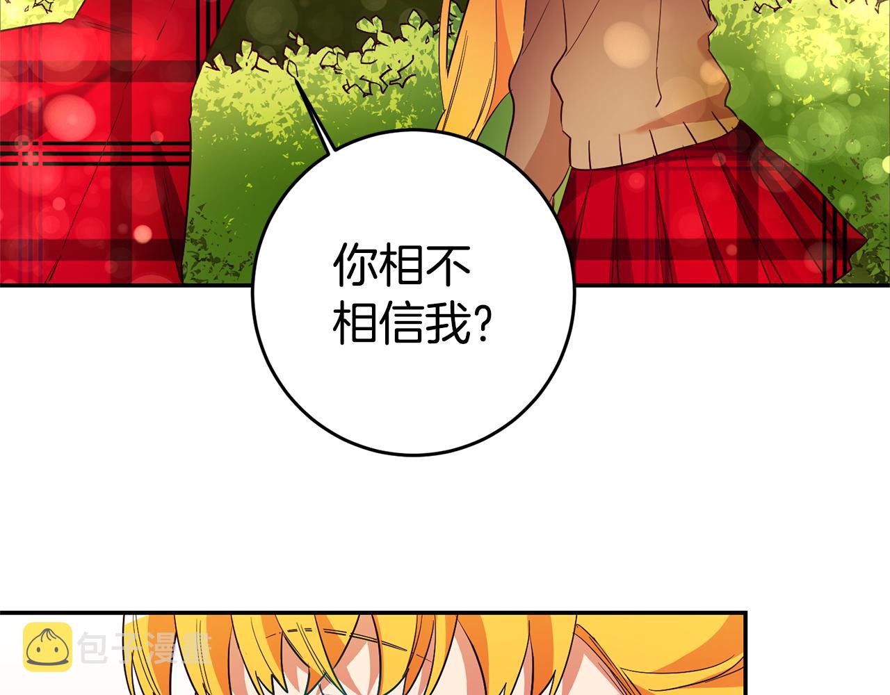 第16话 文艺少年74
