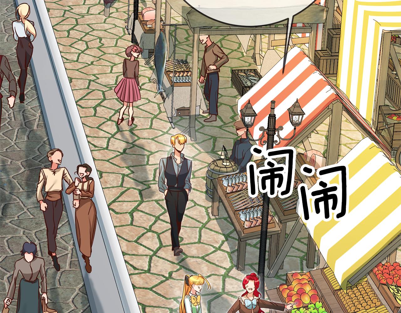 第3话 守护闺蜜117