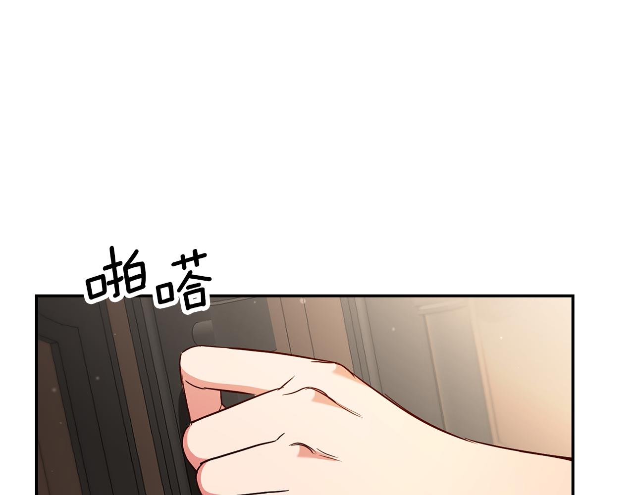 第51话 驯服野兽的方法21