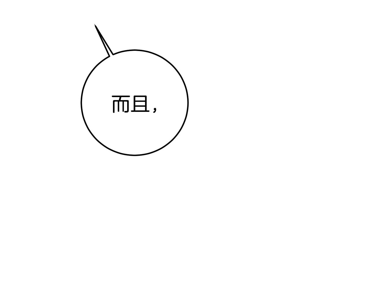第14话 闺蜜的安慰144