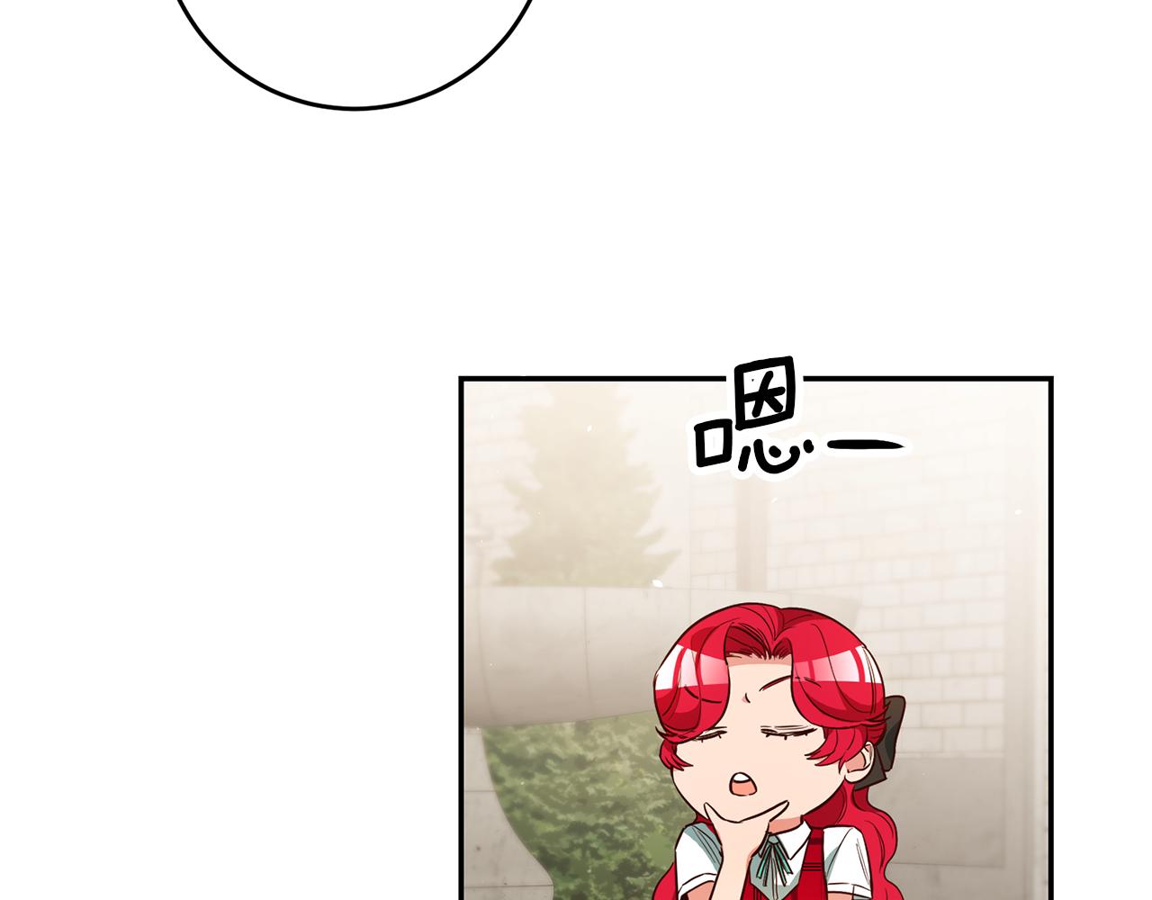 第50话 求喂胡萝卜26