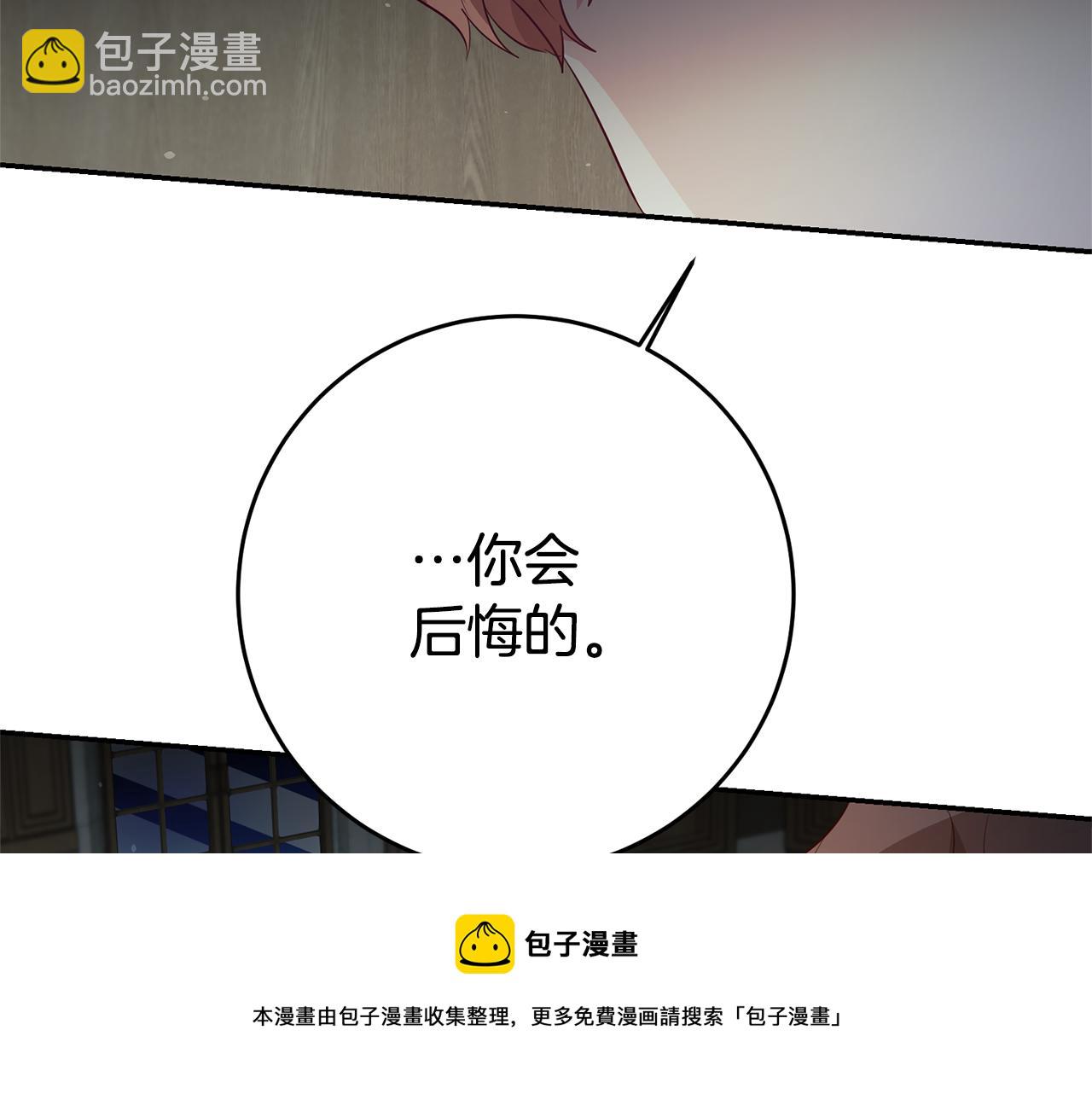 第29话 化险为夷130
