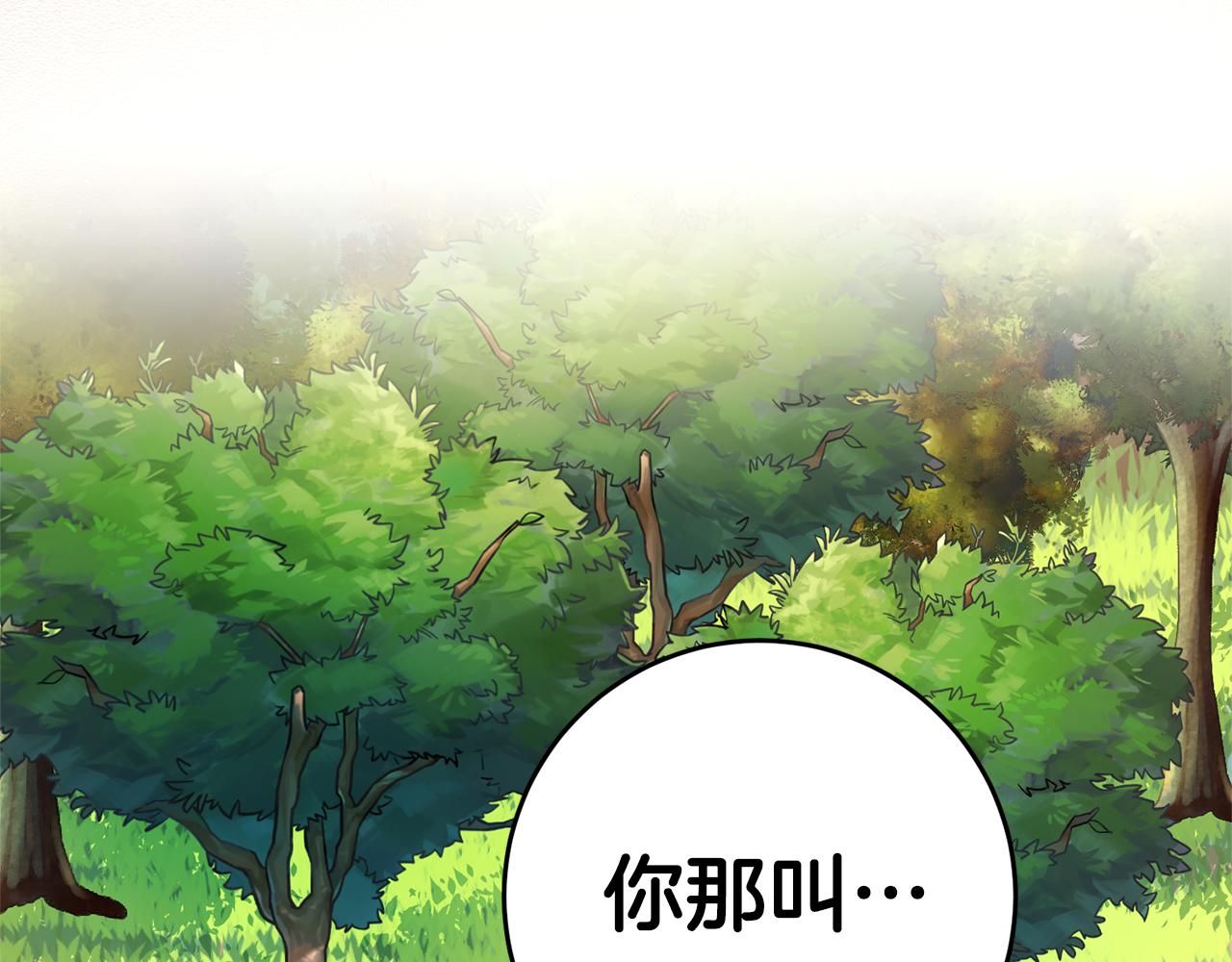 第2话 妹控哥哥250