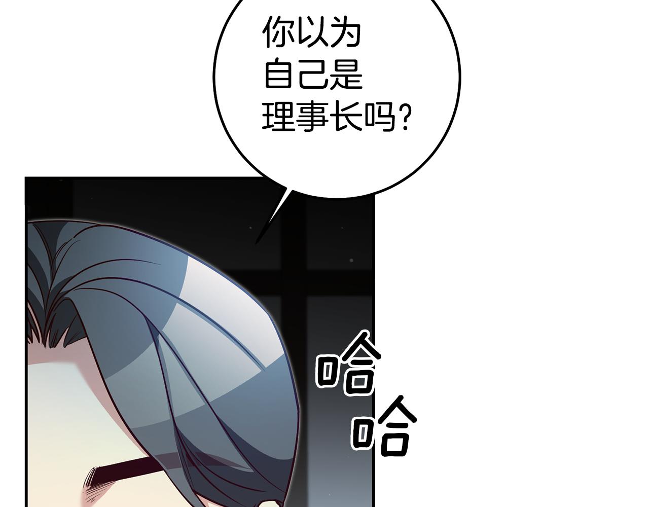 第56话 被诬陷133
