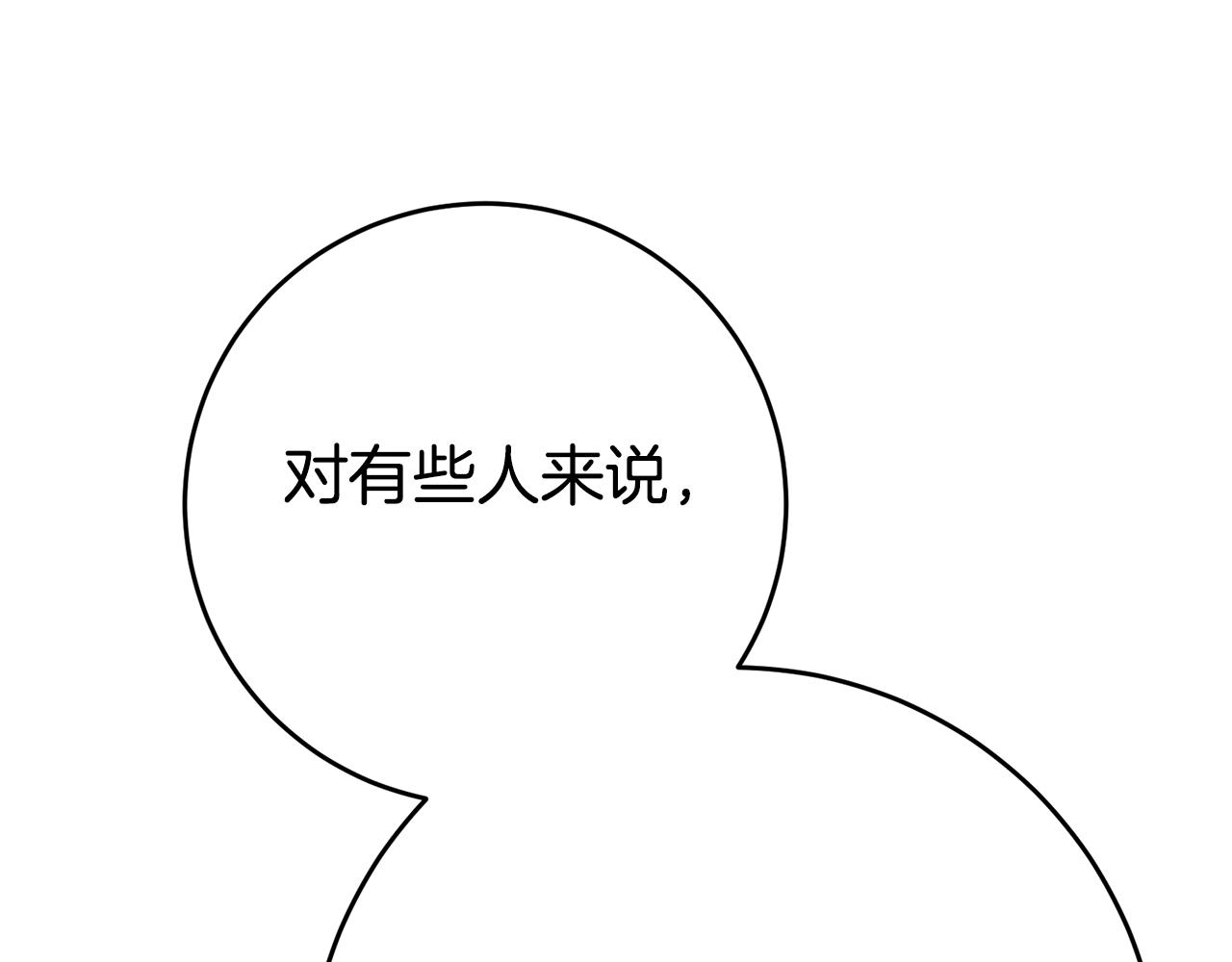 第30话 绑架65