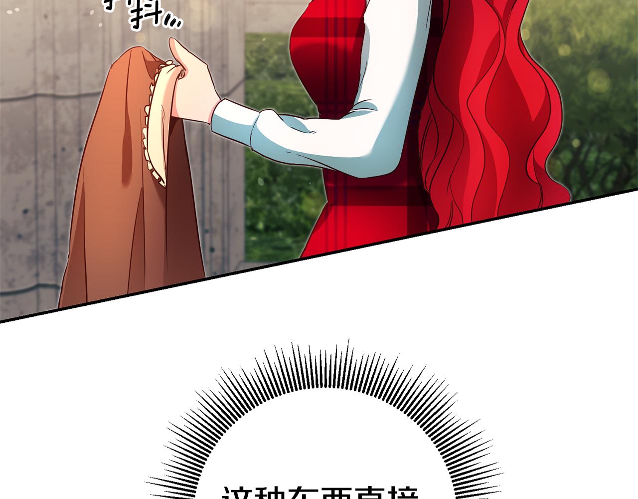 第8话 我们做朋友吧30