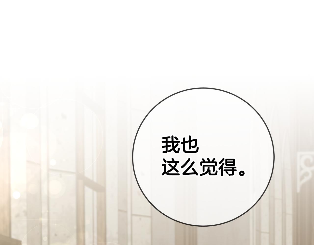 第18话 脑残粉165