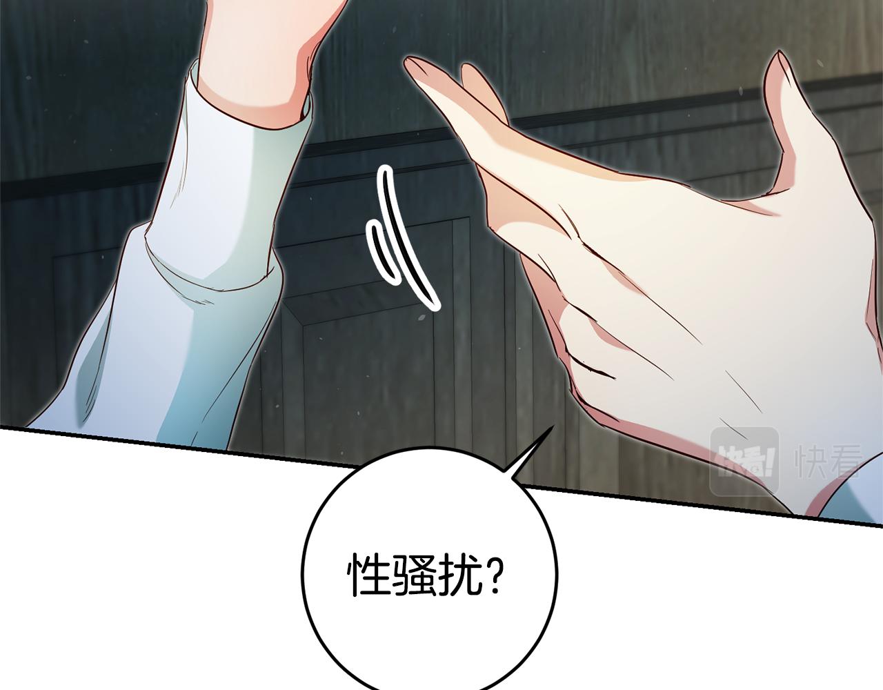 第20话 剑拔弩张99
