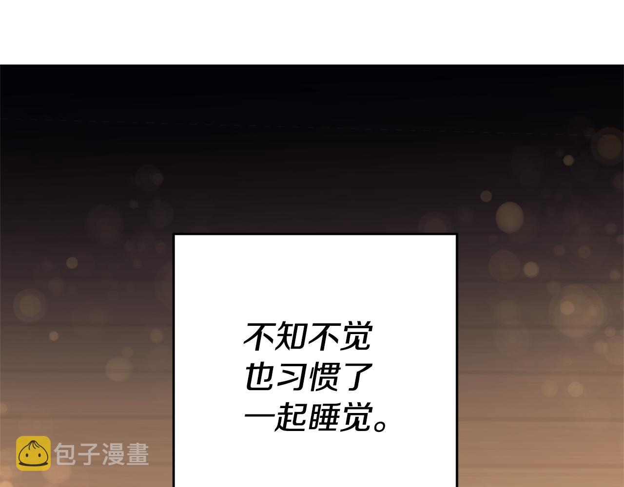第2话 妹控哥哥30