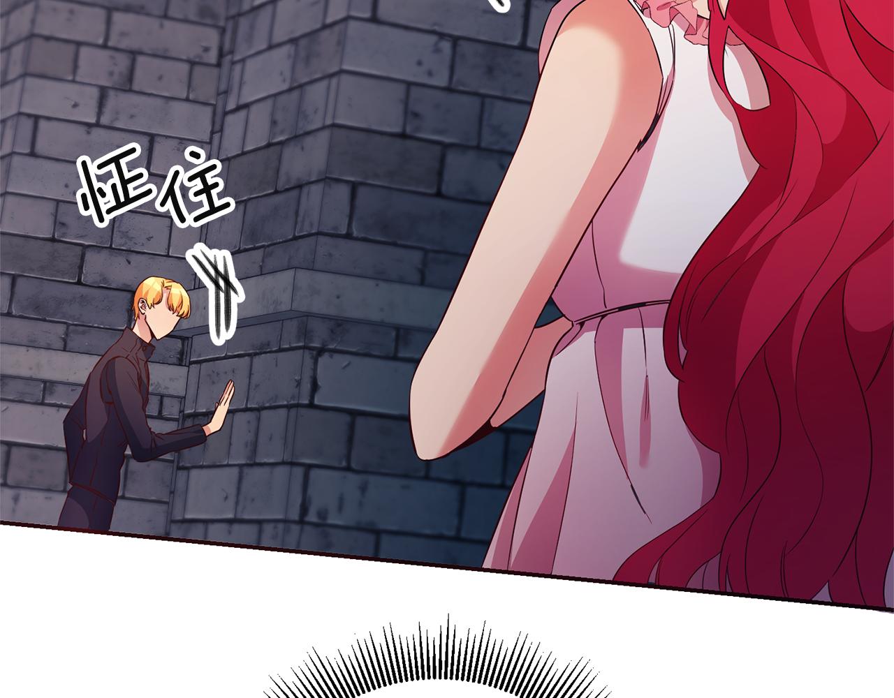 第13话 囚禁折翼天使77