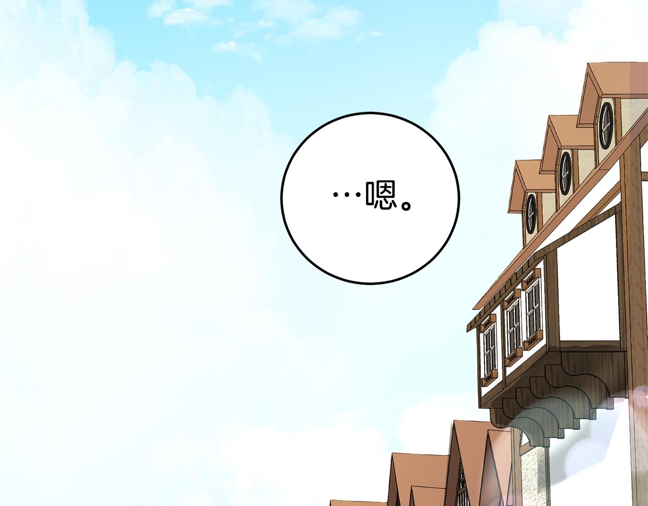 第3话 守护闺蜜106