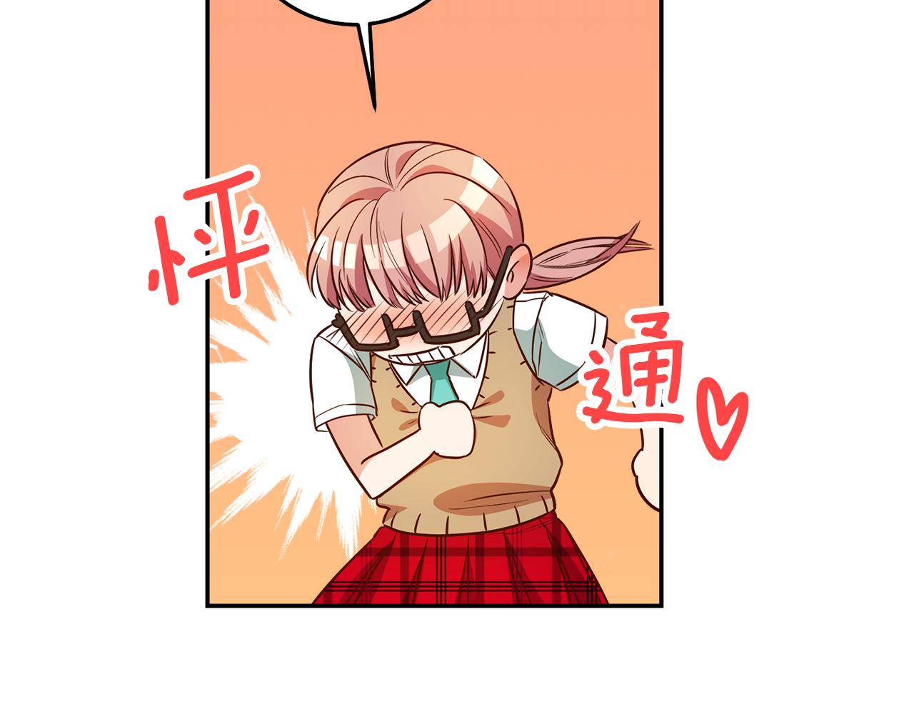 第51话 驯服野兽的方法56