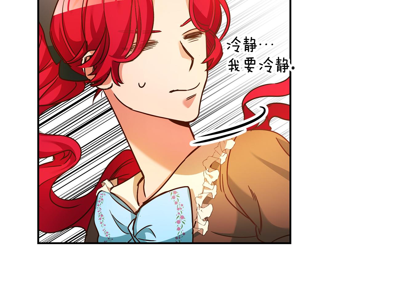 第3话 守护闺蜜184