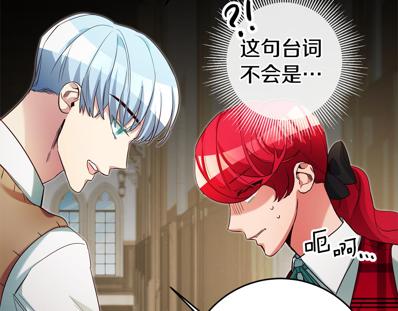 第20话 剑拔弩张78