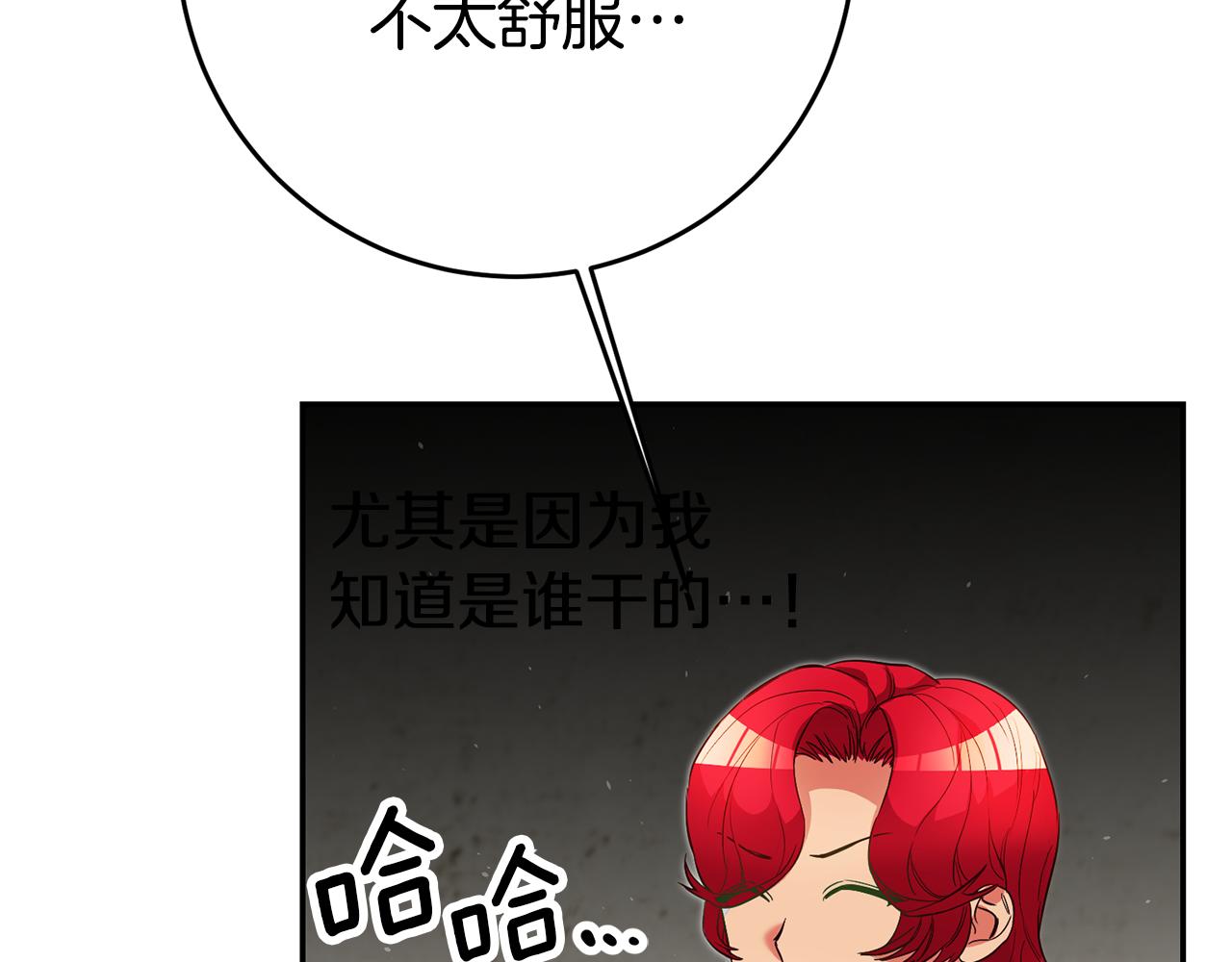 第34话 诅咒125
